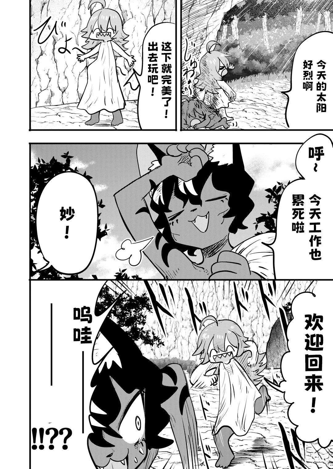 第64话