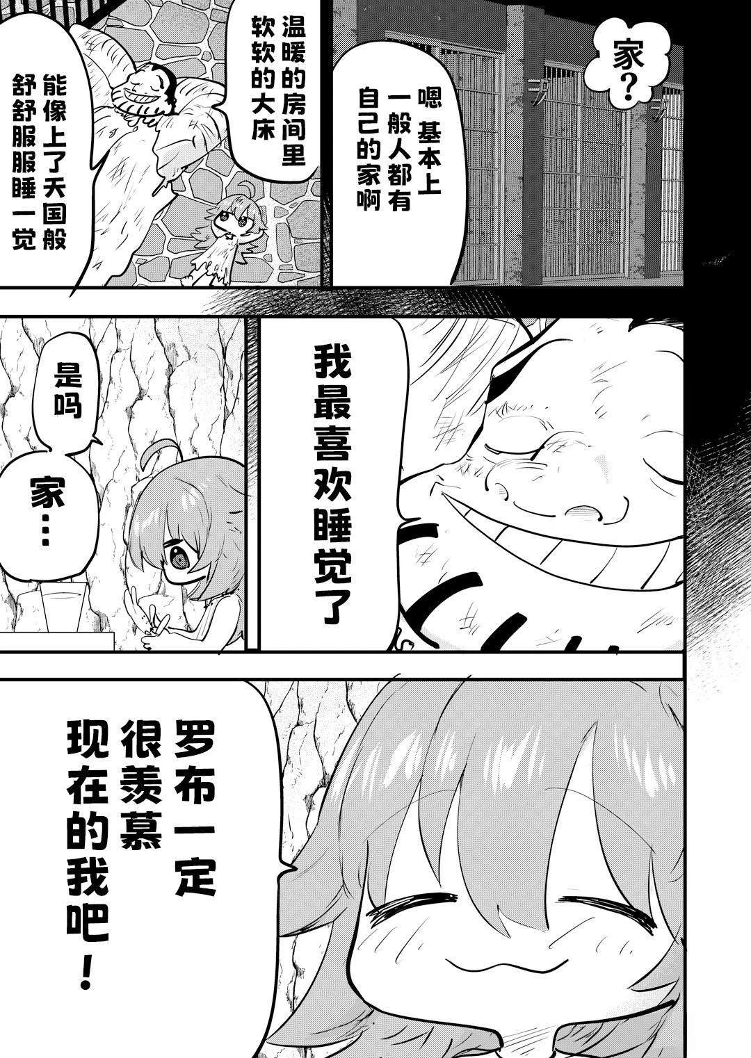 第65话