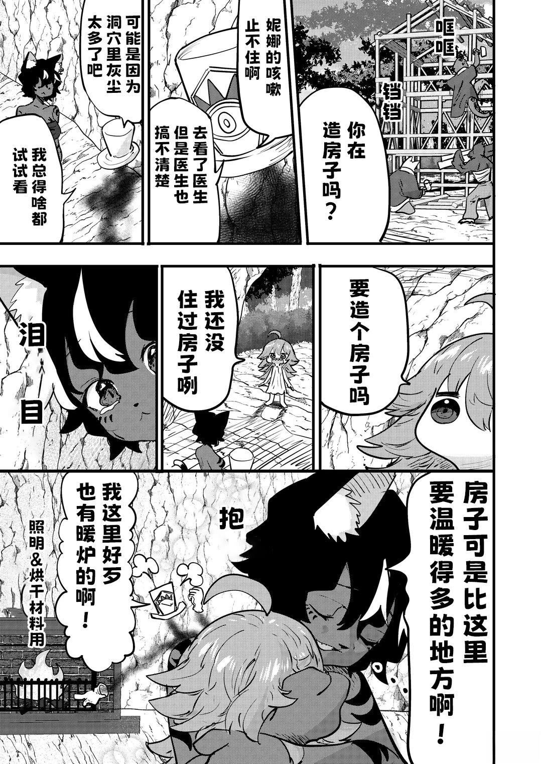第65话