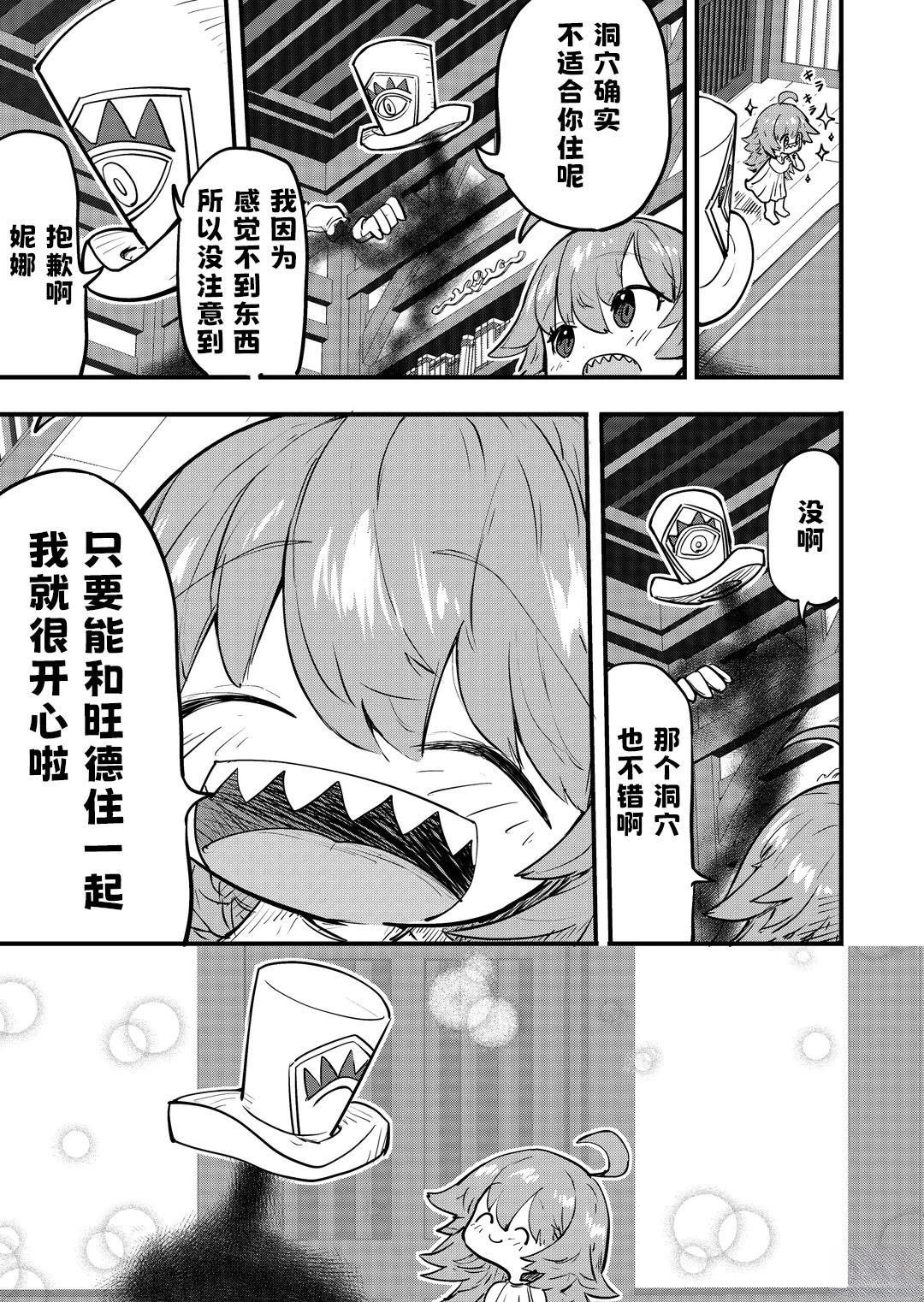第66话