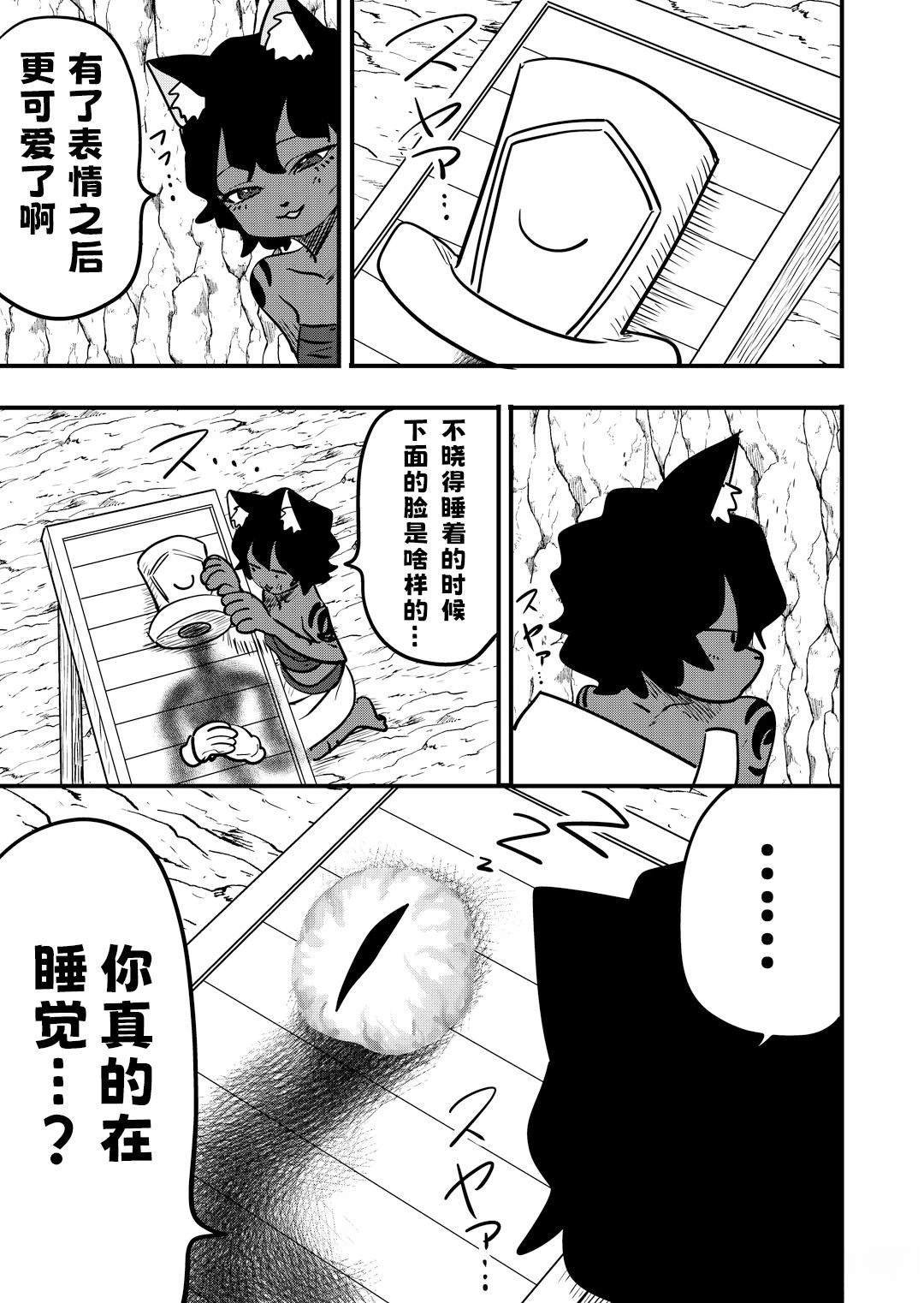 第55话