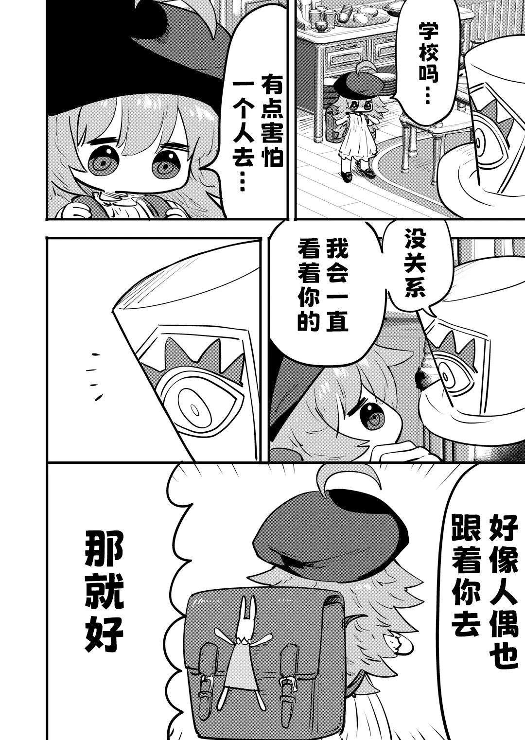 第68话