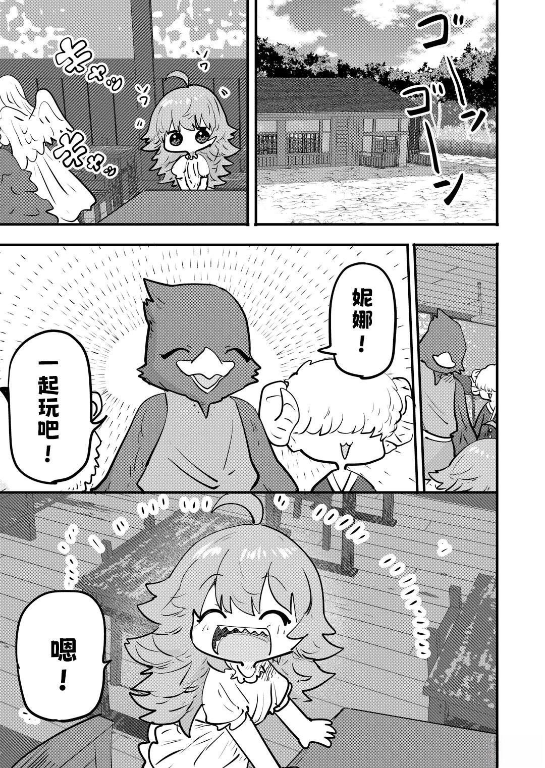 第69话