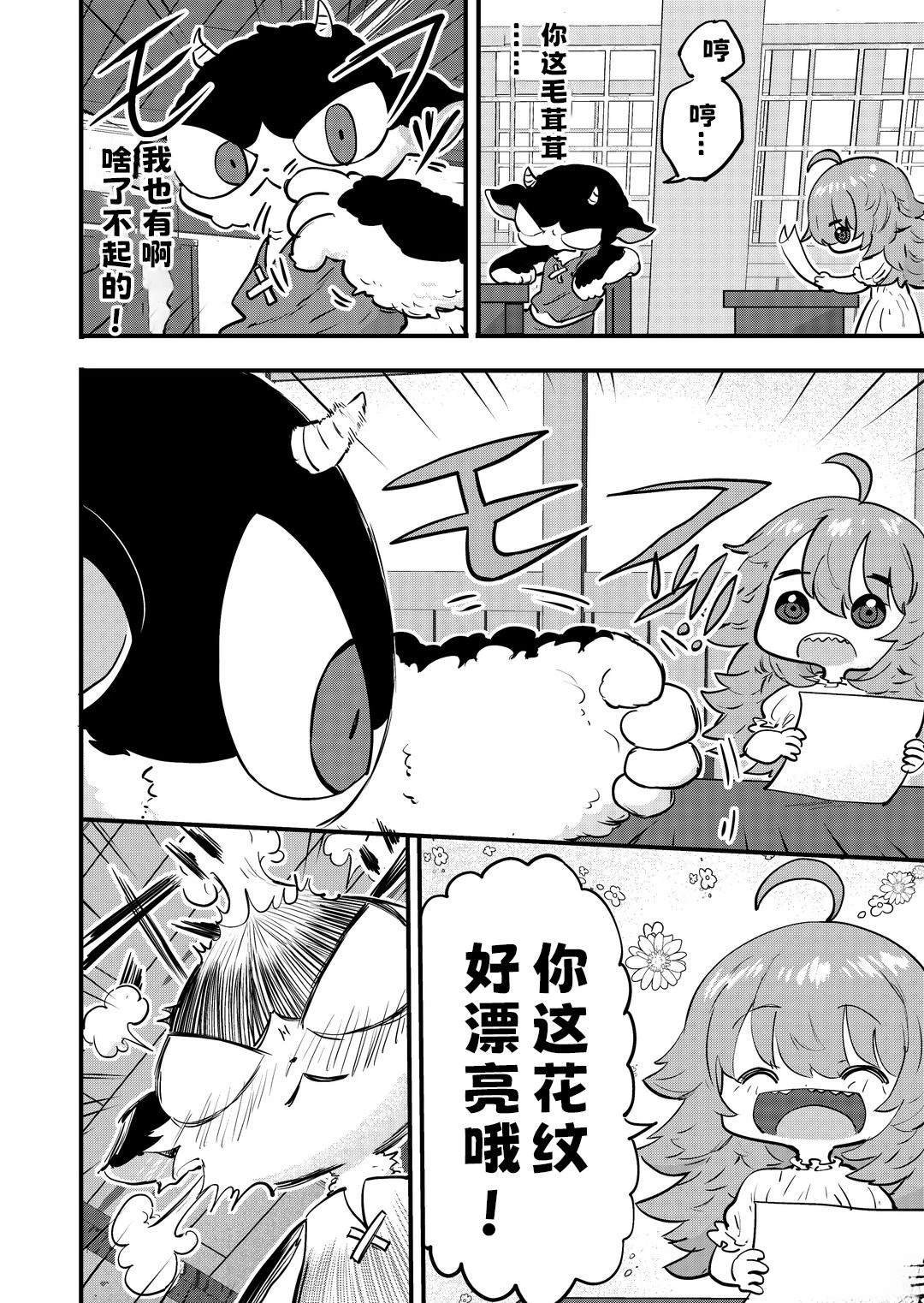 第70话