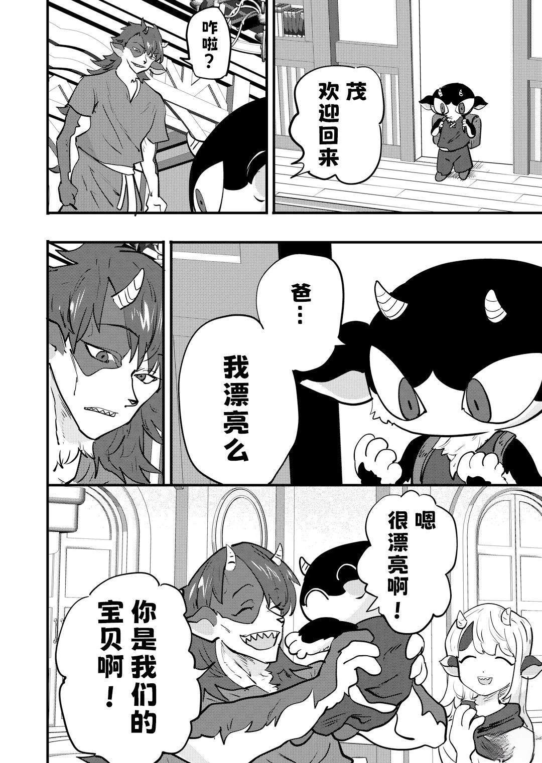 第70话