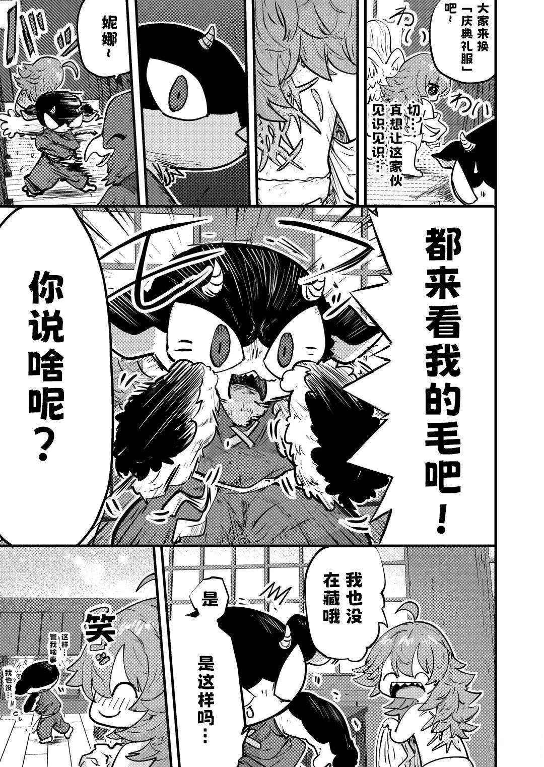 第71话