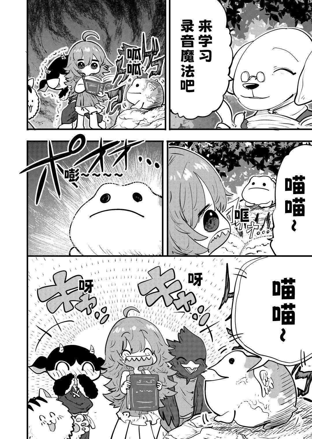 第72话