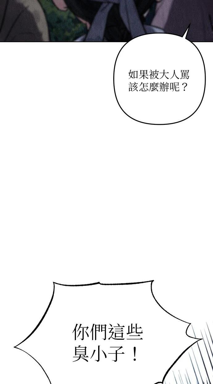 第0话