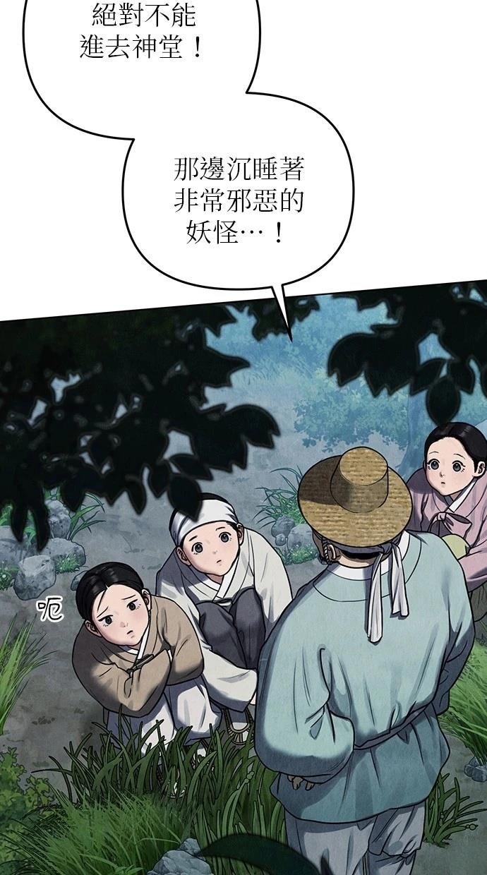 第0话