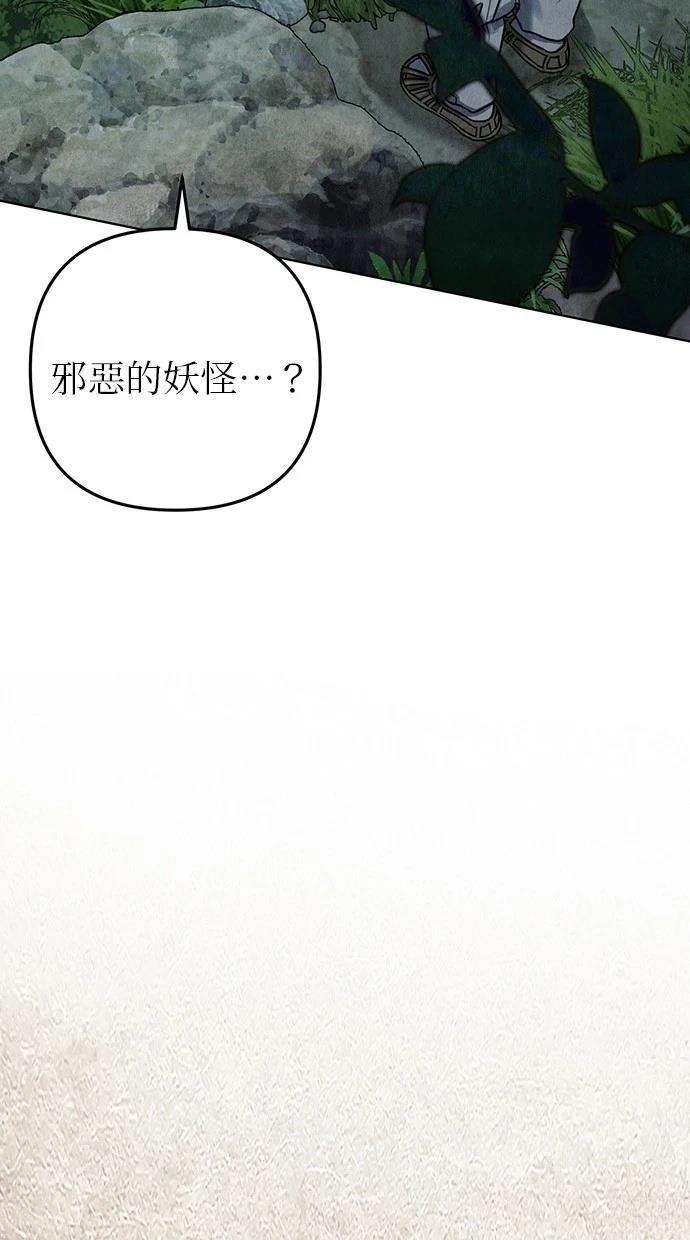第0话