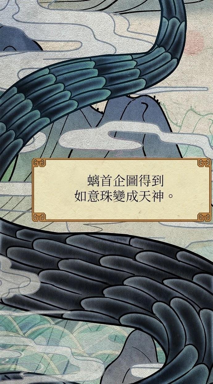 第0话