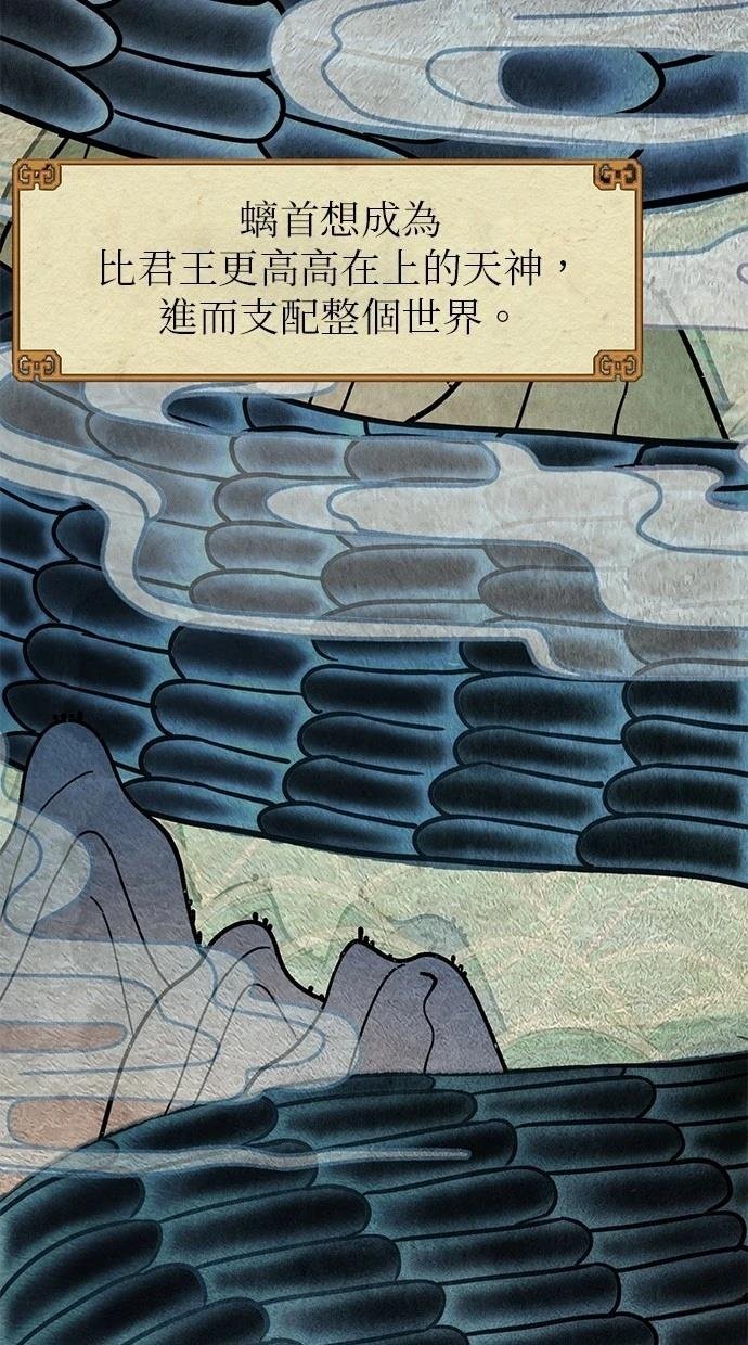 第0话