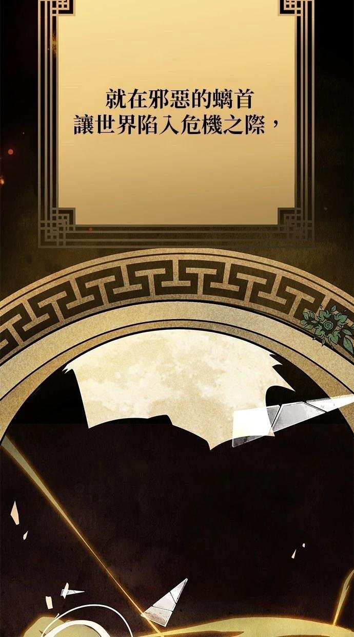 第0话