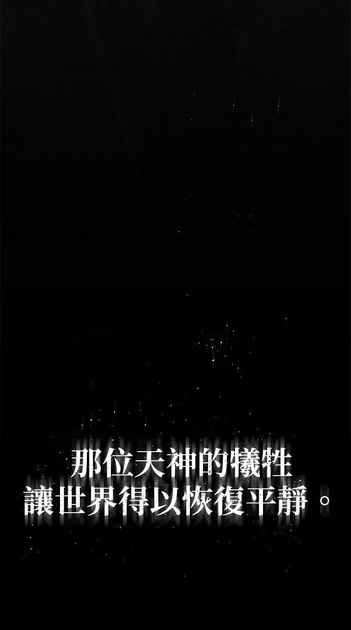 第0话
