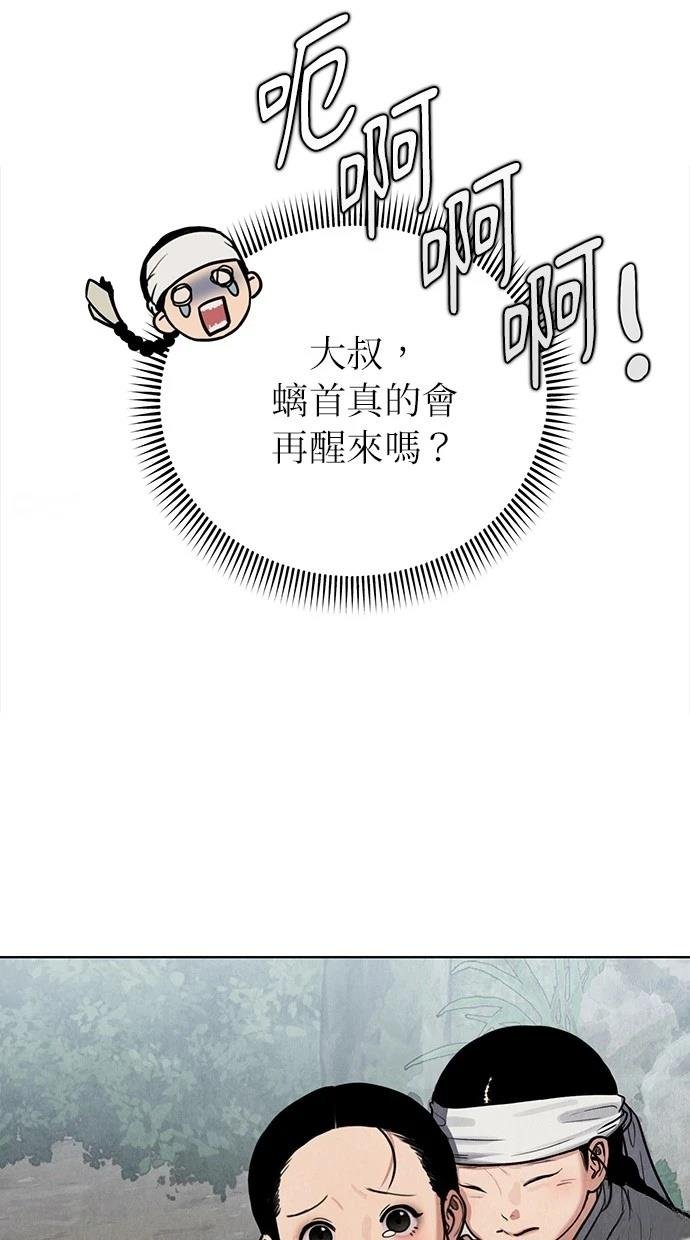 第0话