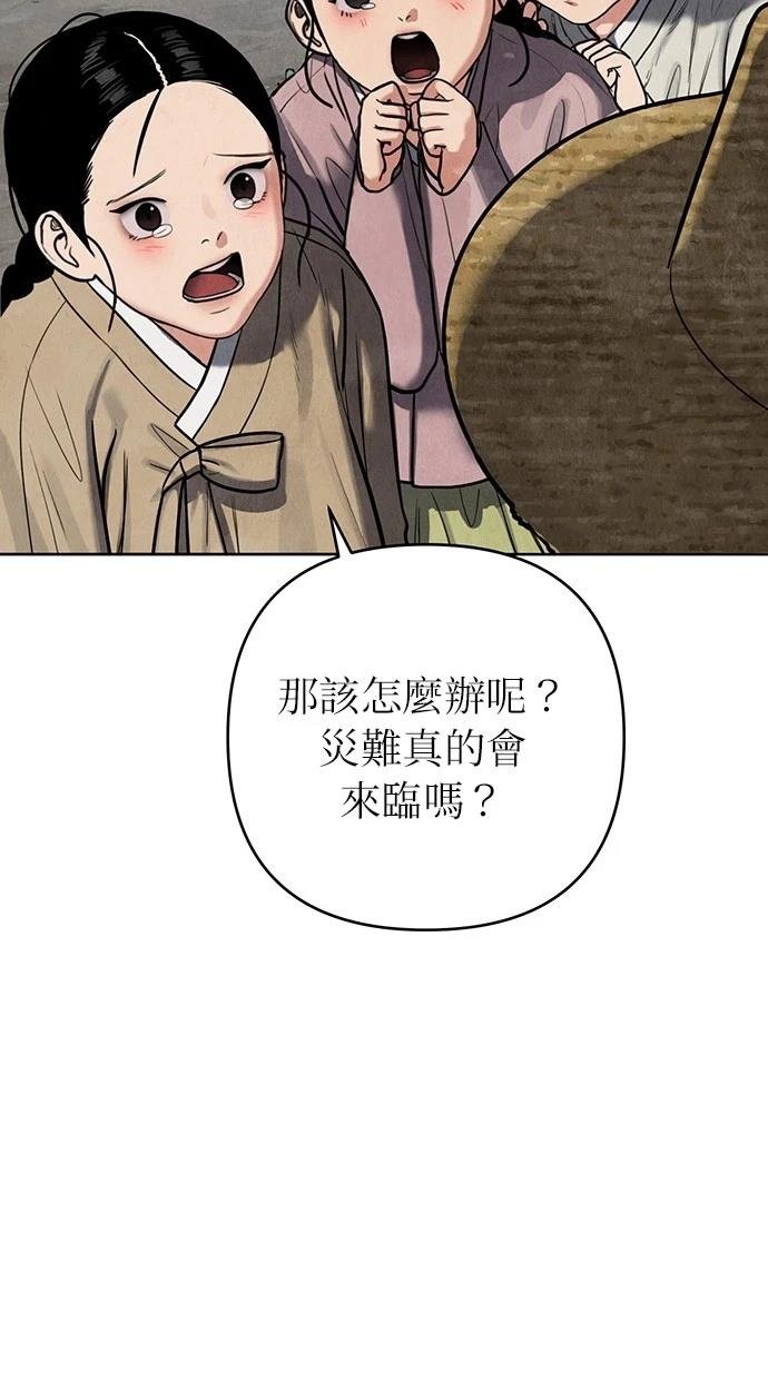 第0话