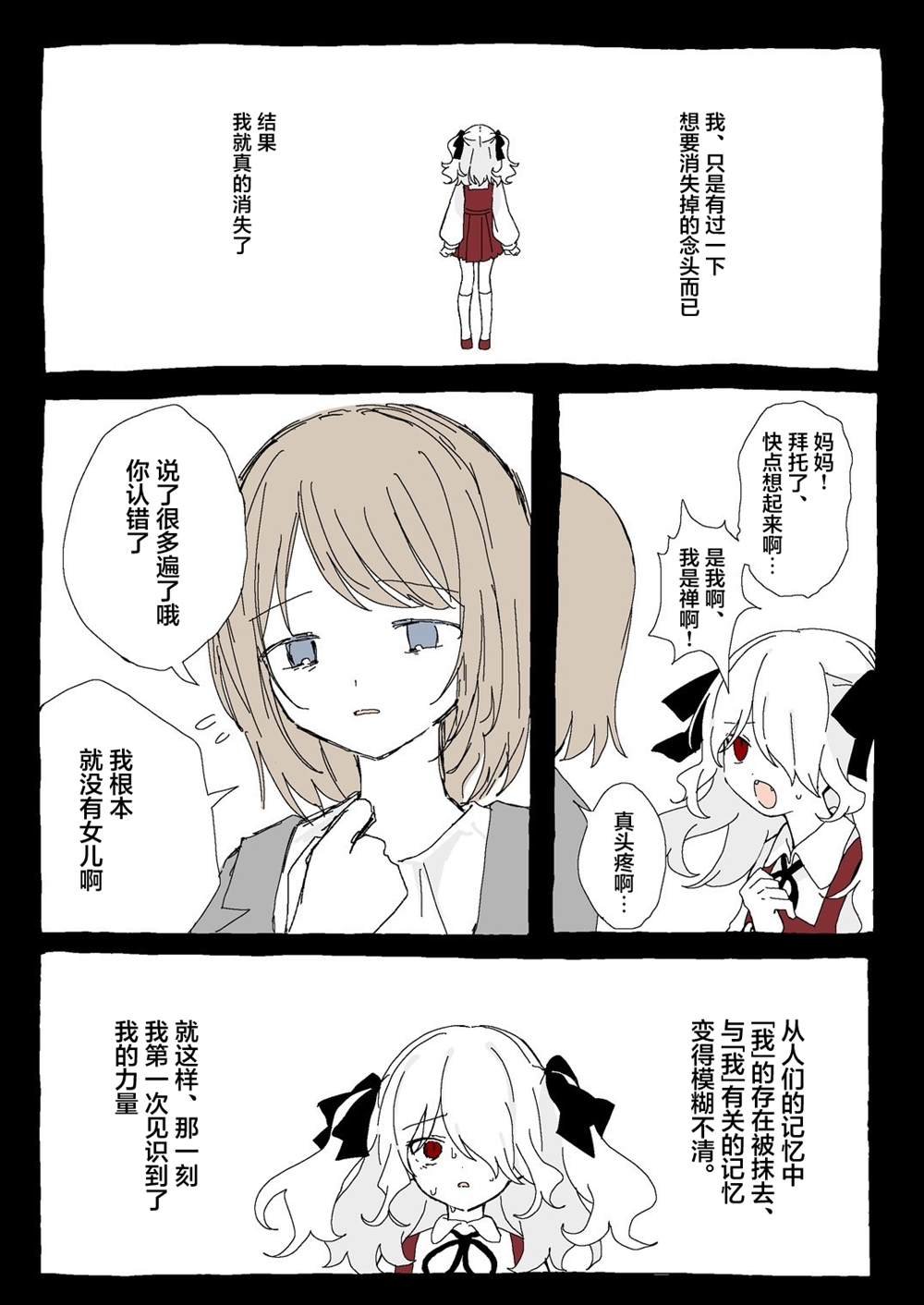 前篇