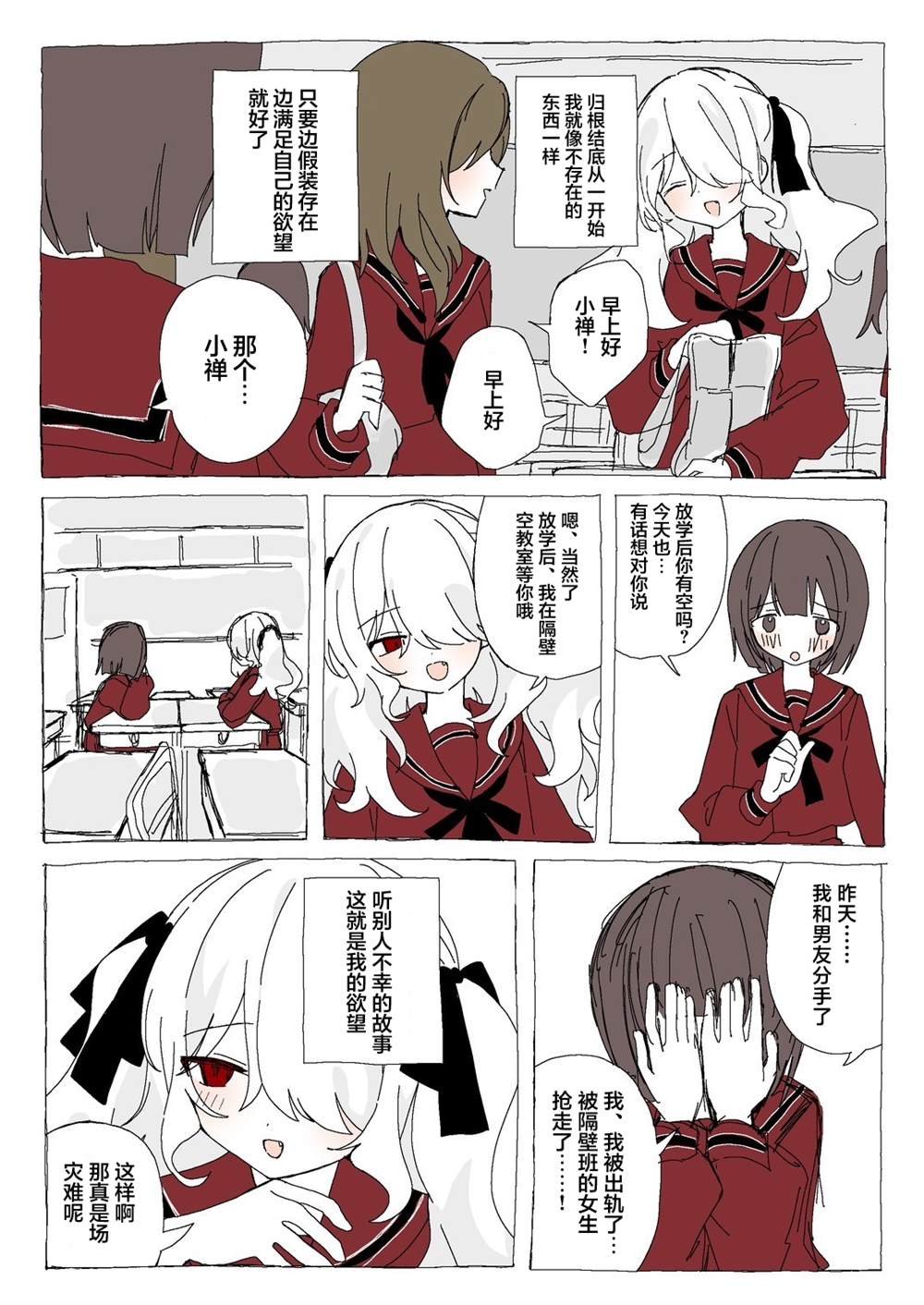 前篇