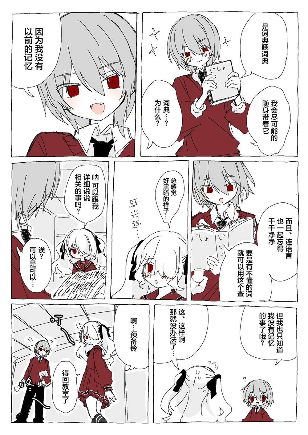 前篇