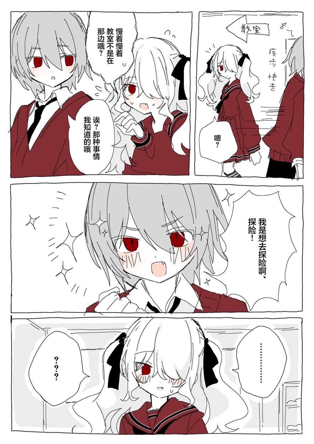 前篇