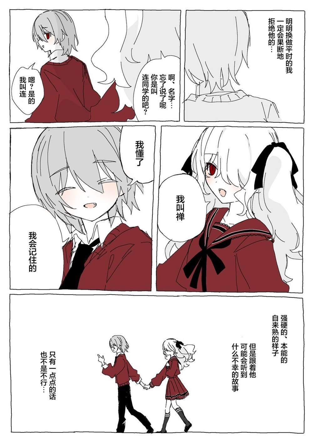 前篇