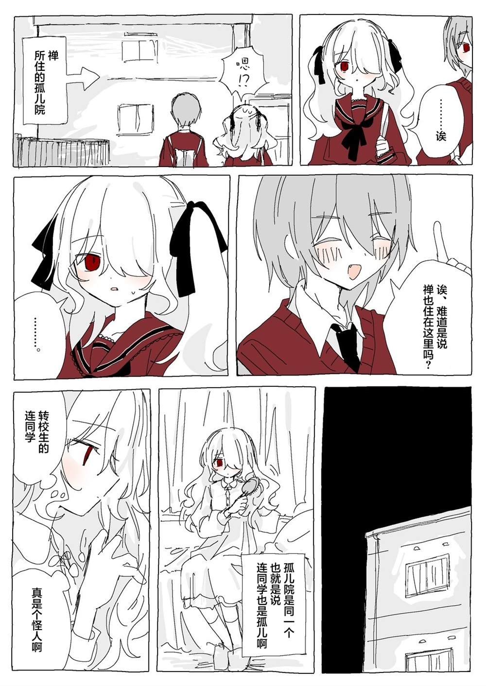 前篇