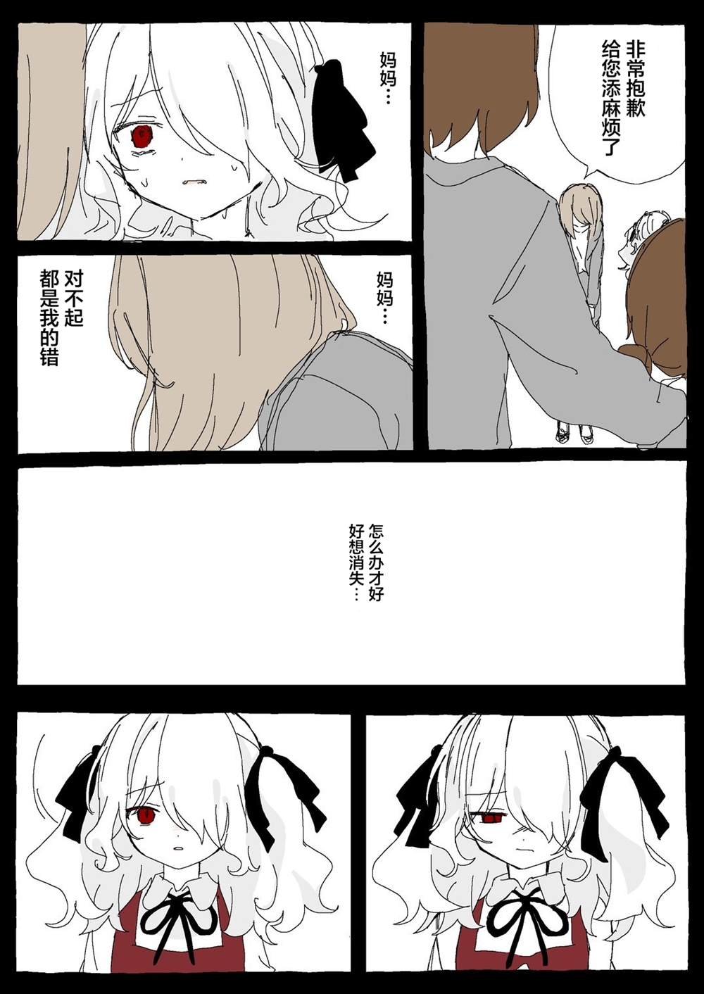 前篇