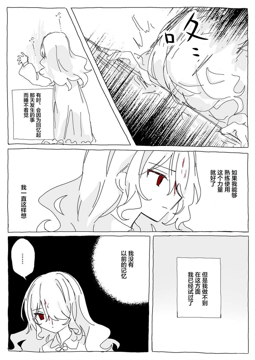 前篇