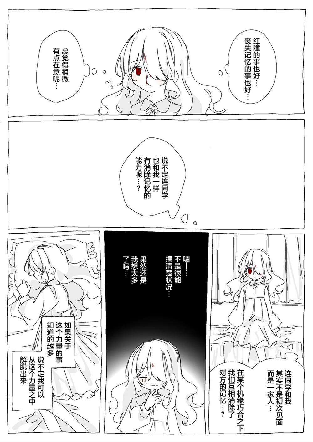 前篇