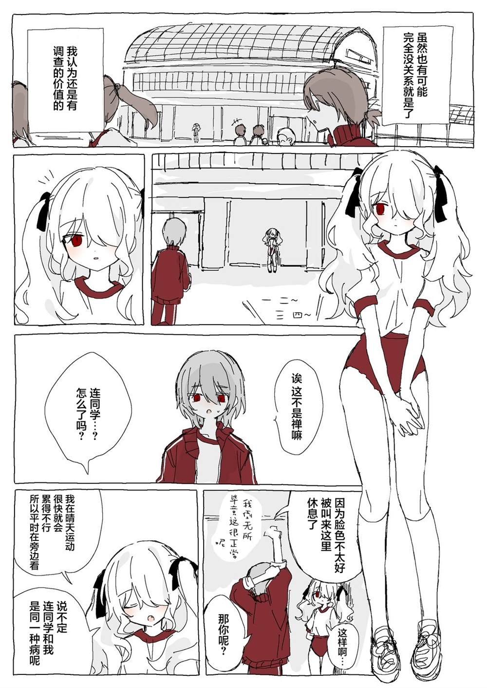 前篇