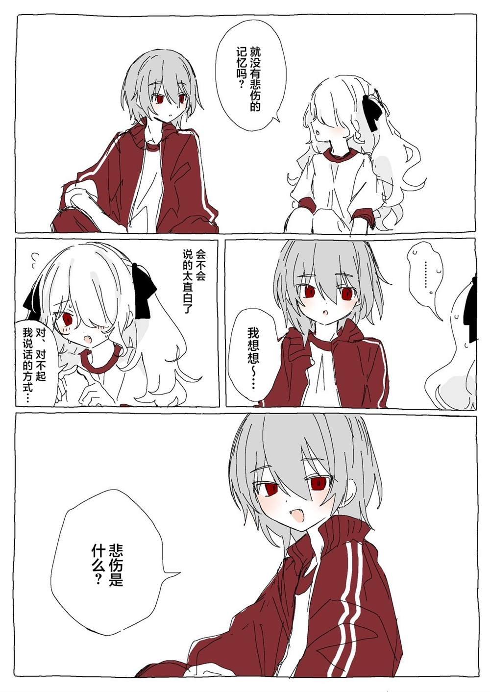 前篇