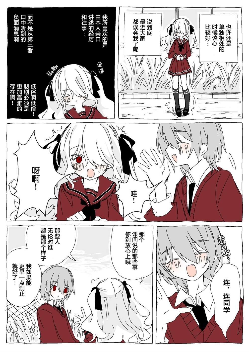 前篇