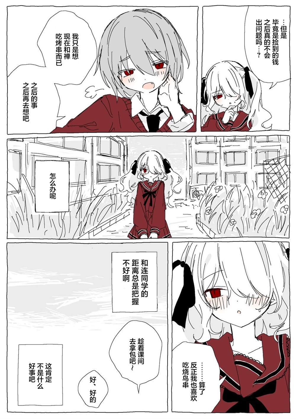 前篇
