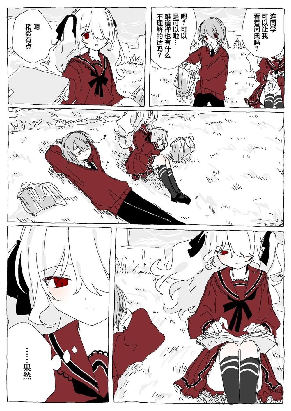 前篇