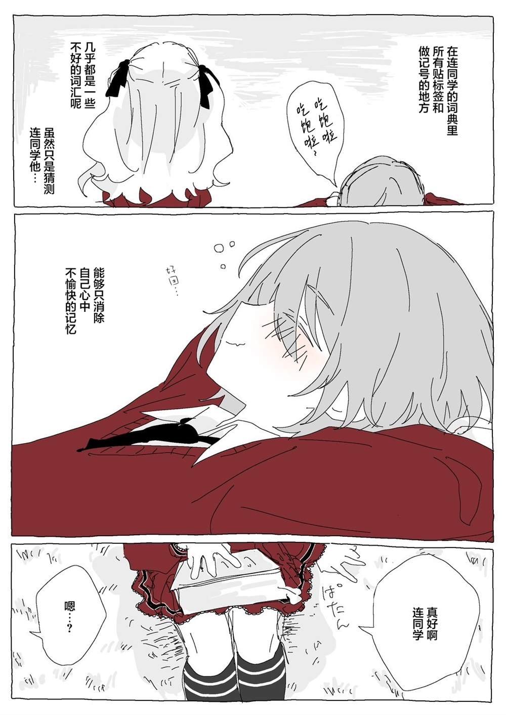 前篇
