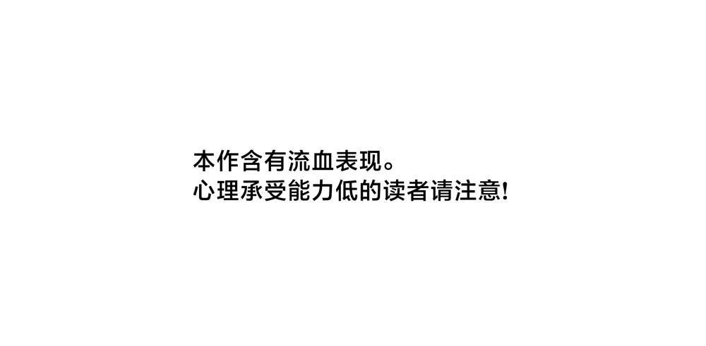 后篇