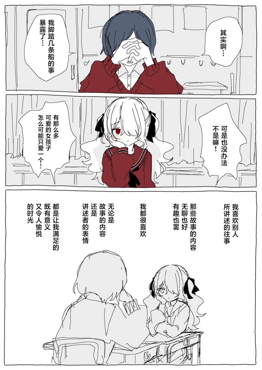 后篇