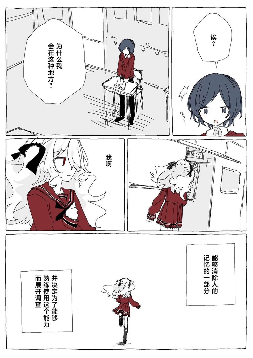 后篇
