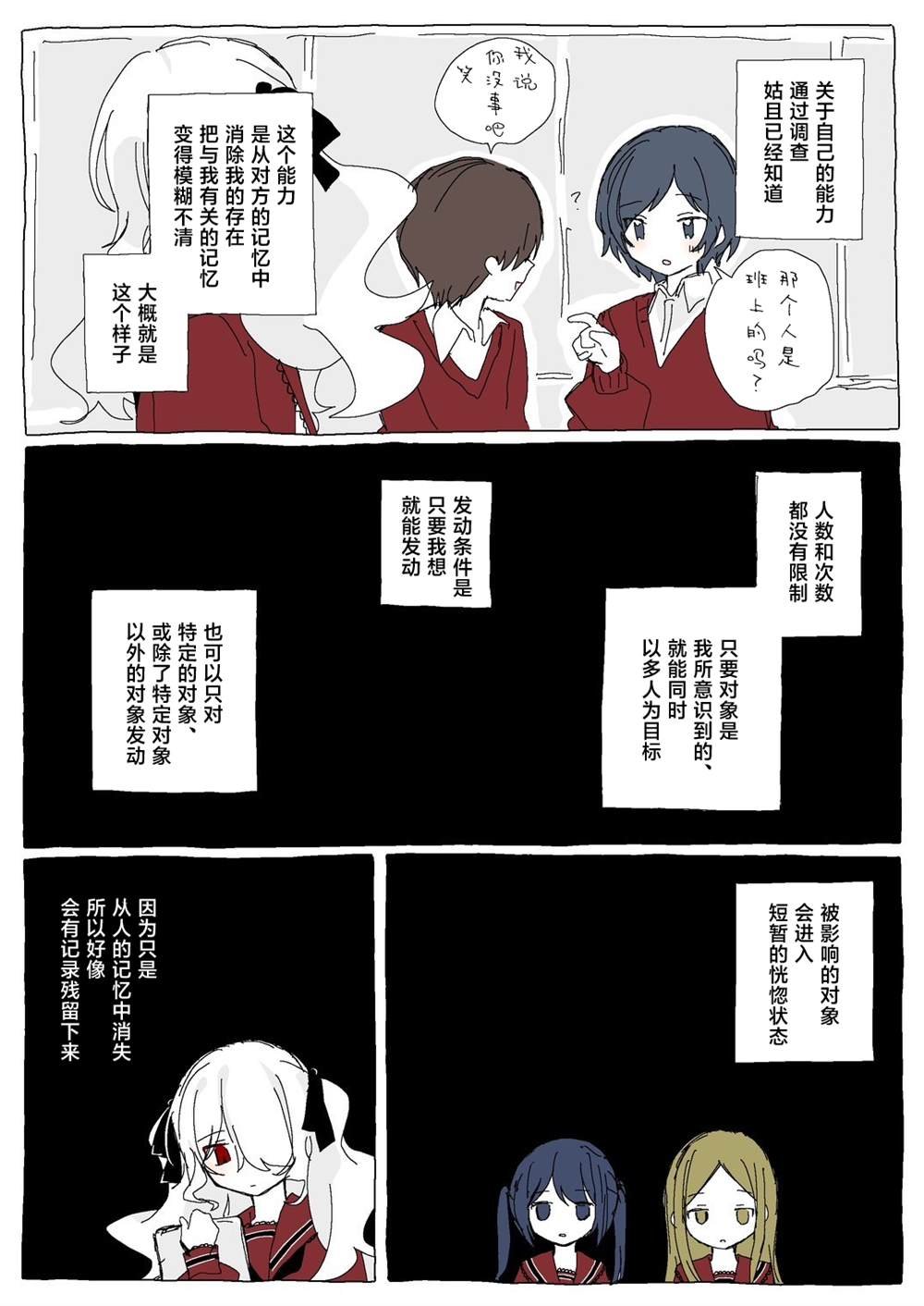 后篇