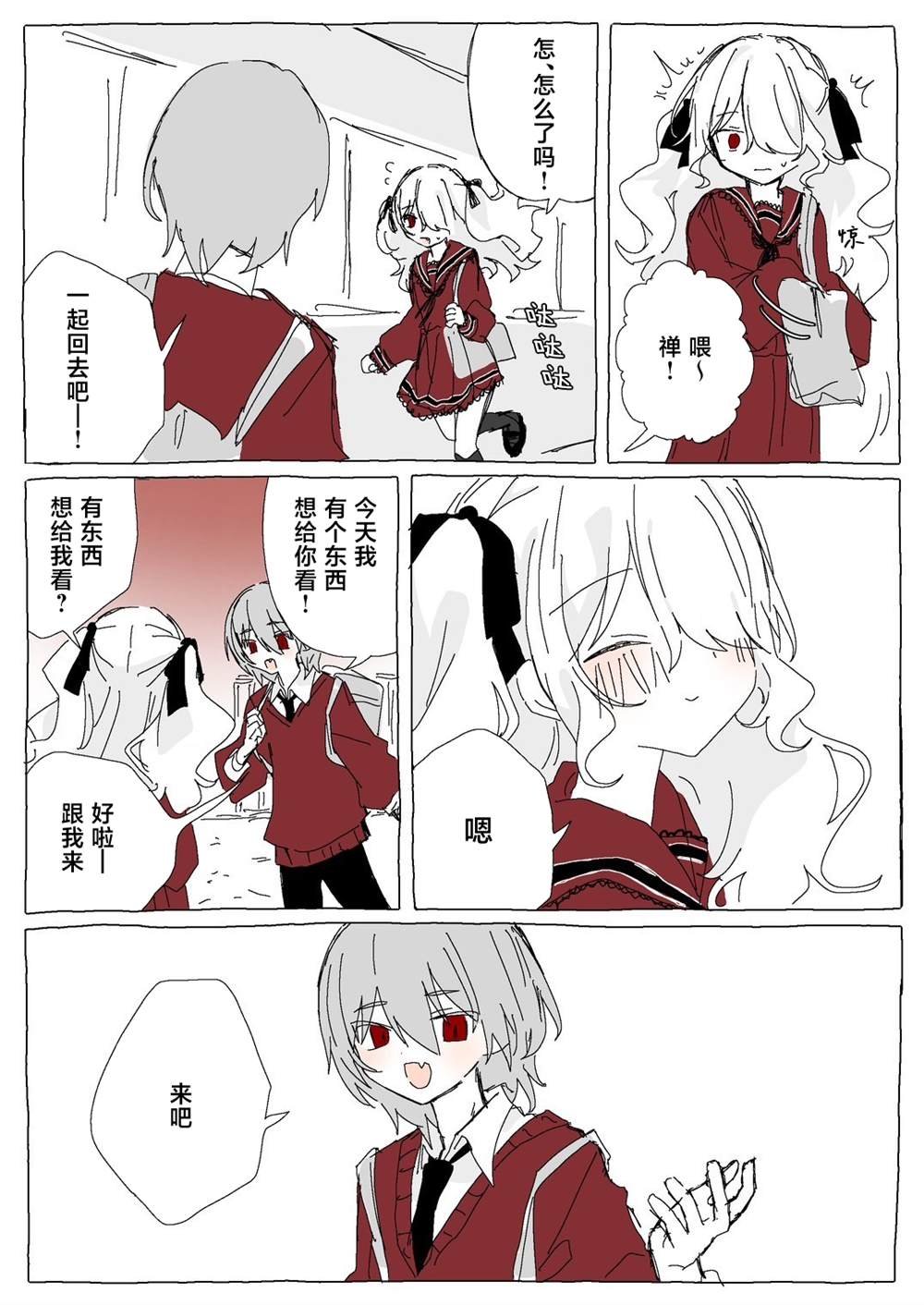 后篇