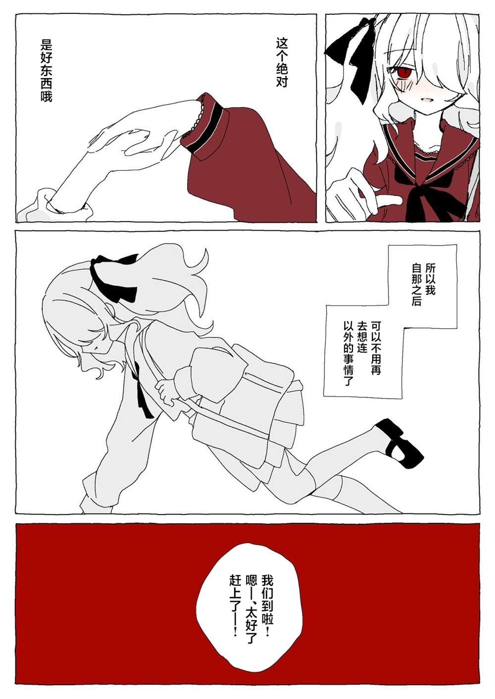 后篇