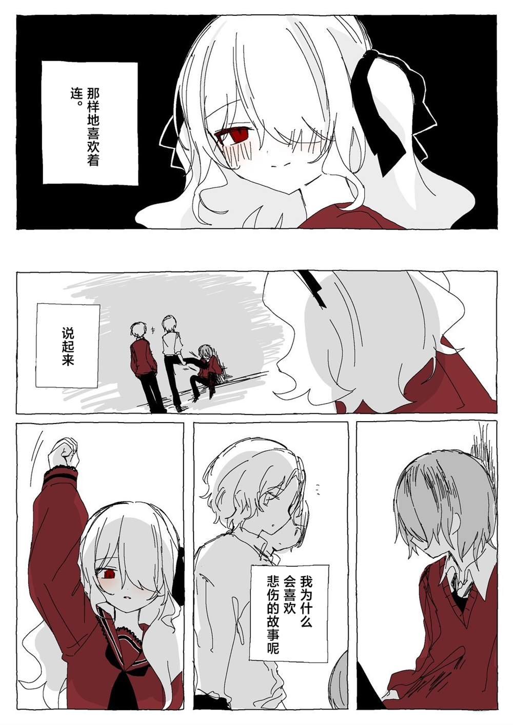后篇