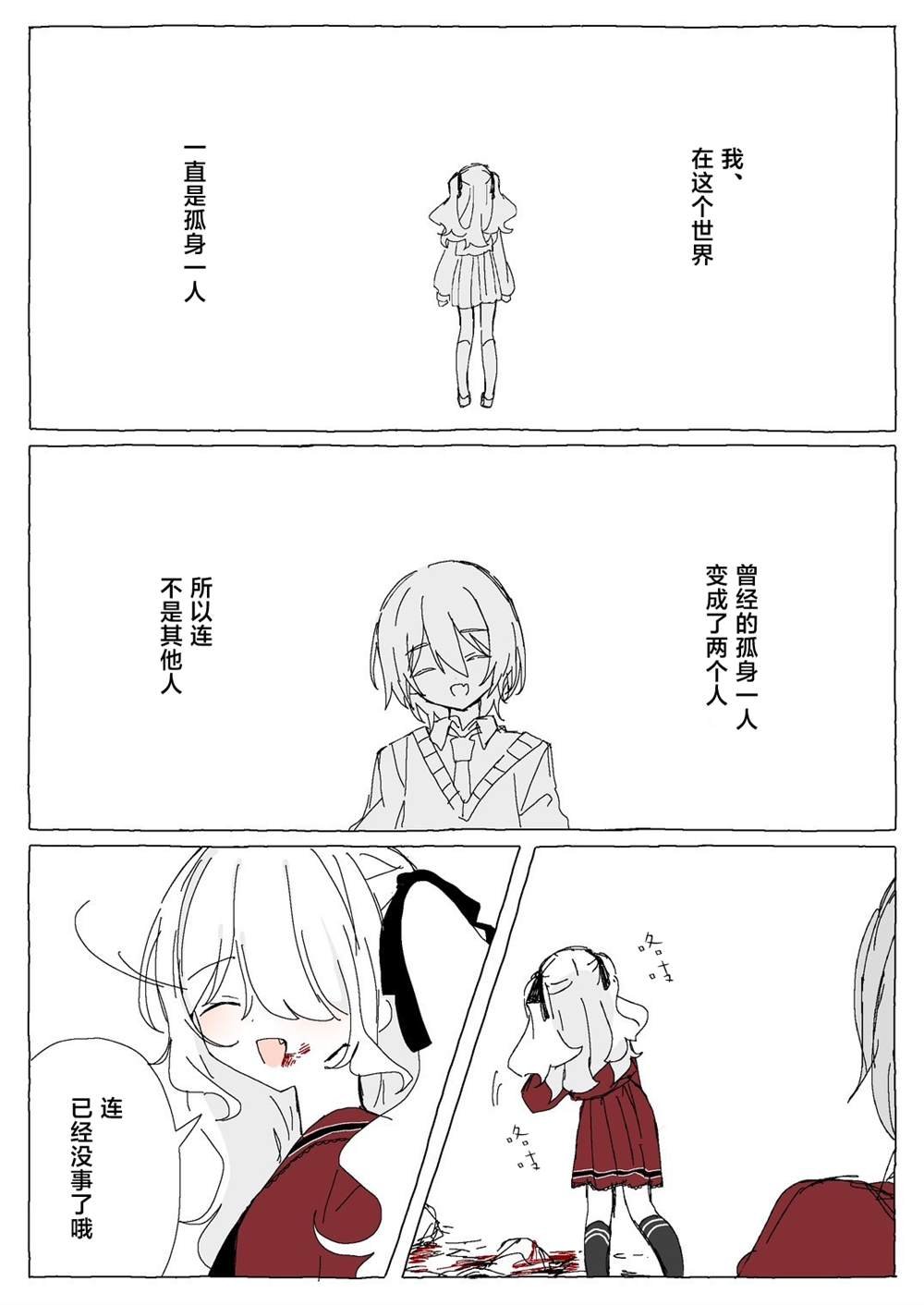 后篇