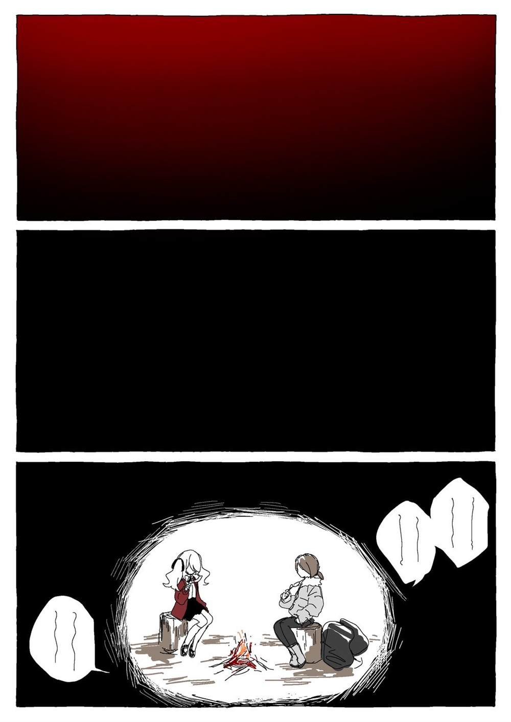 后篇