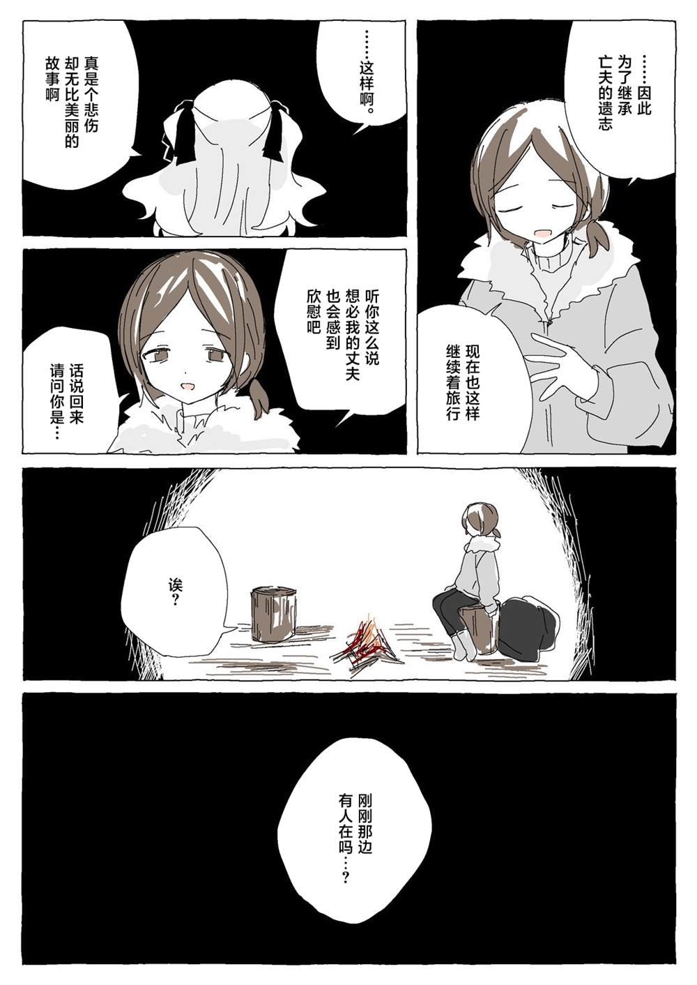 后篇