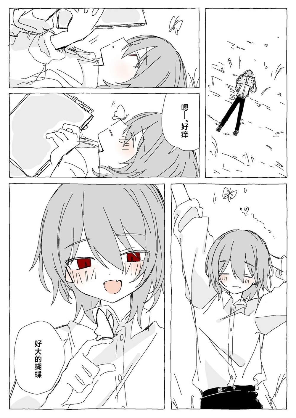 后篇