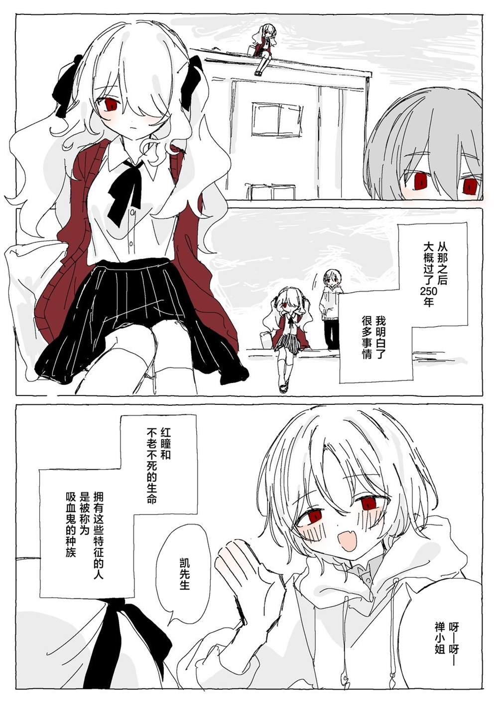 后篇