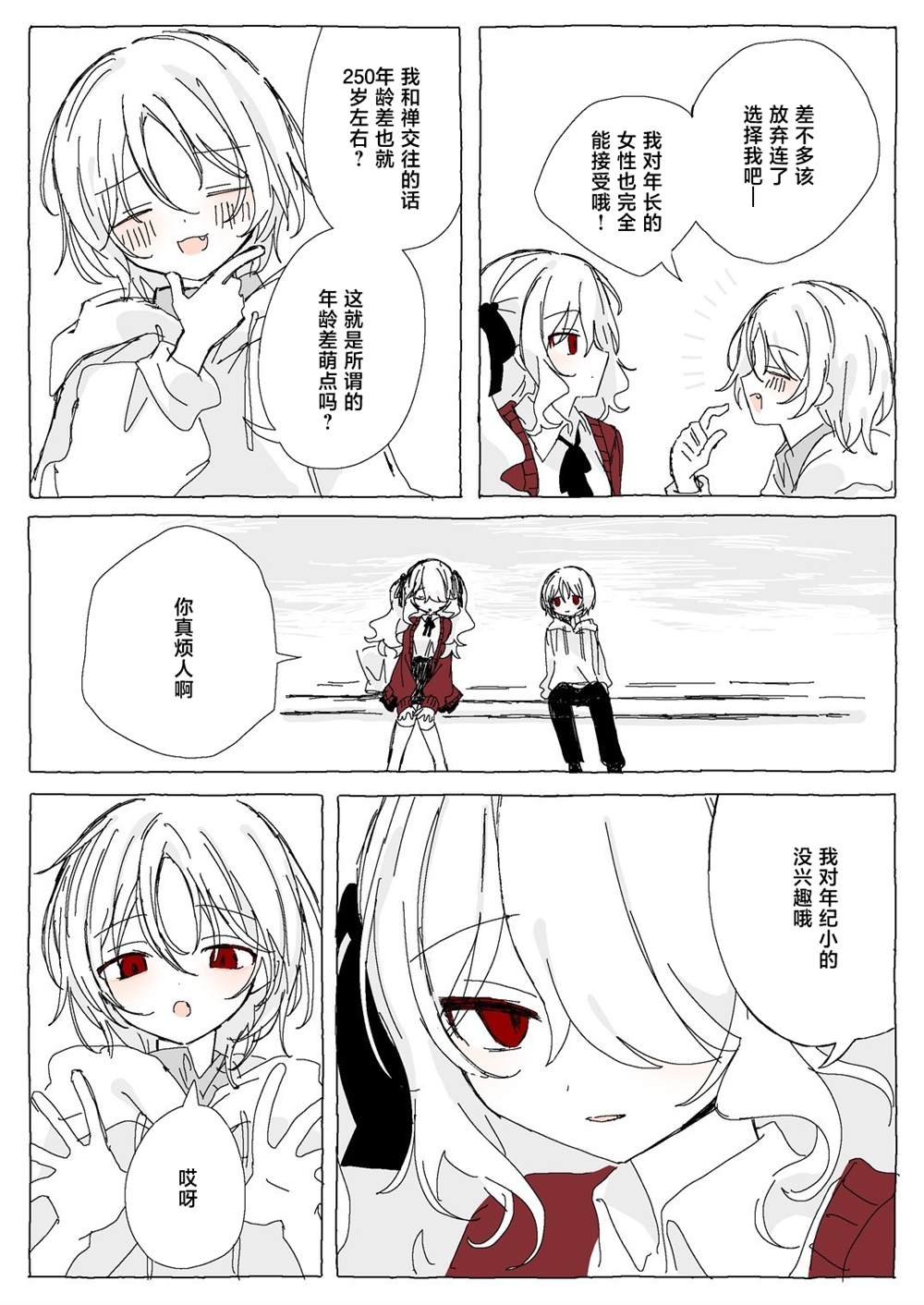 后篇