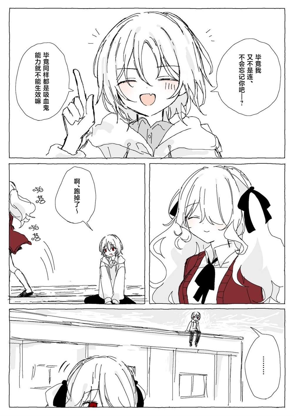 后篇