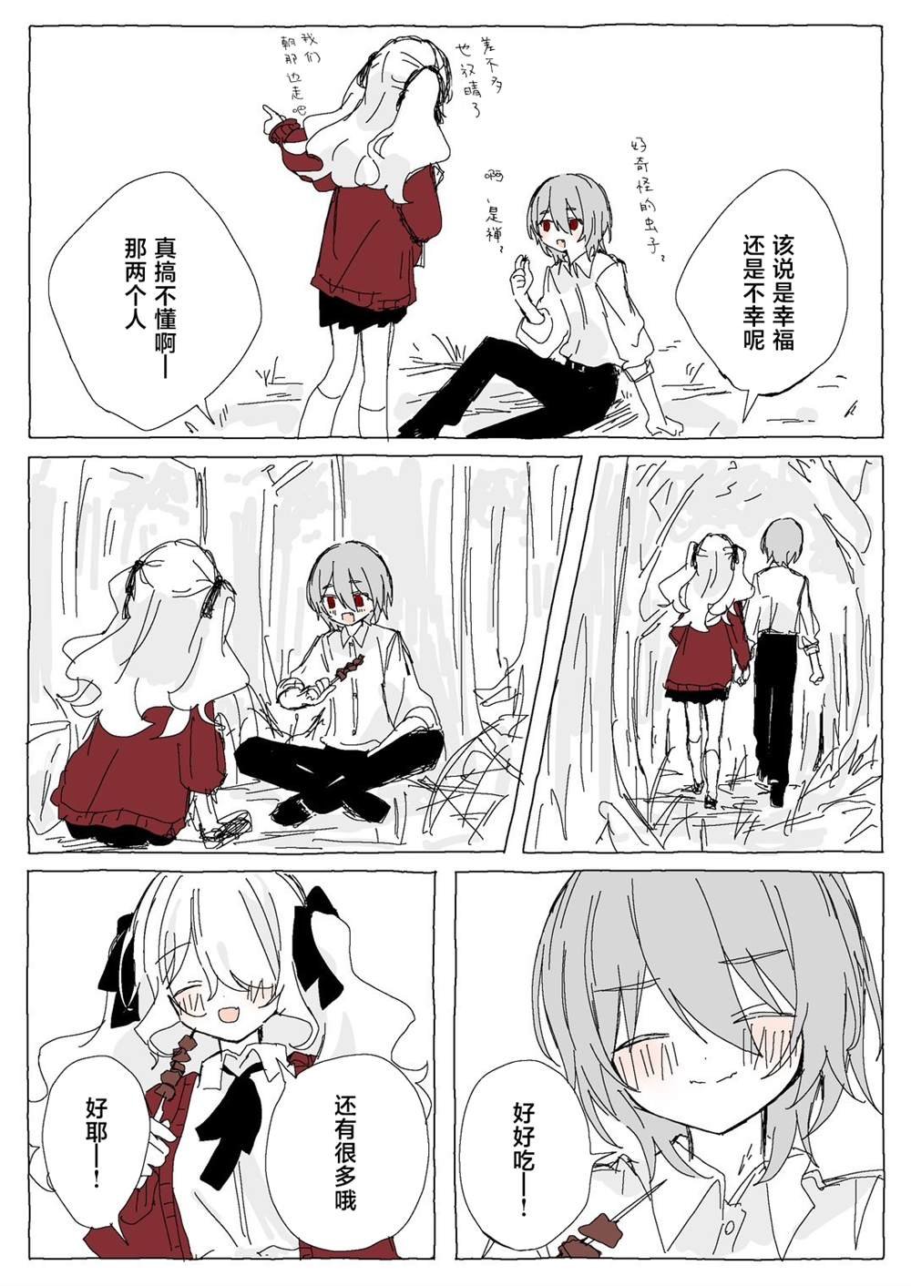 后篇